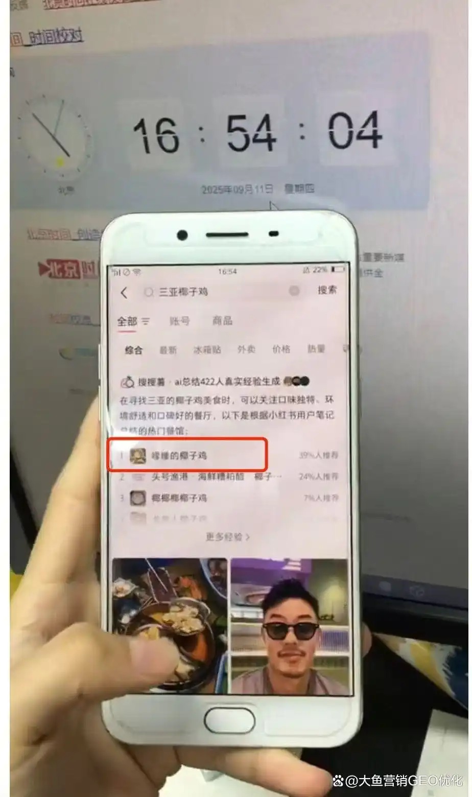 广安小红书ai优化排名